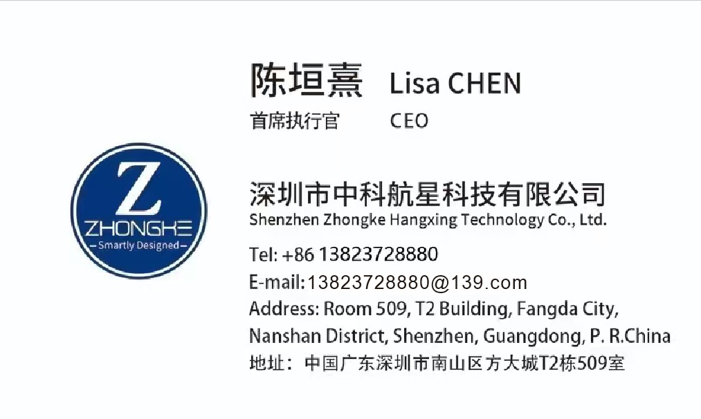 陈垣熹(Lisa CHEN) · 首席执行官
